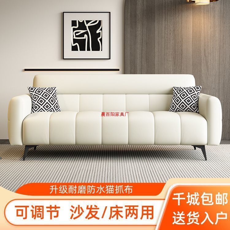 Simple Modern Folding Sofa Bed Dual-Purpose Fabric Sofa Small Apartment Living Room Cat Scratch Leather 2025 New Rental House