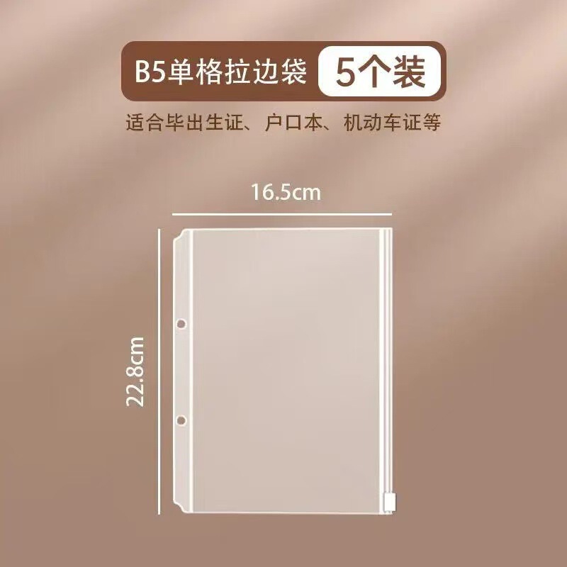 A4证件收纳包卡包文件户口本疫苗本宝宝出生证明护照驾驶证活页册|undefined