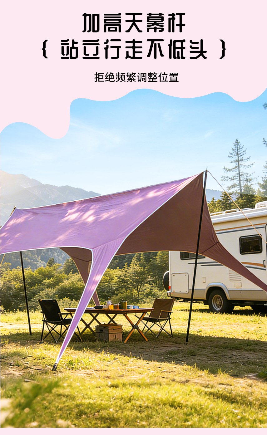Outdoor Camping Tent with Silver Coating, Sun Protection, Rainproof, Quick Setup, Windless Rope, Fishing, Popular for Picnics, Large Space