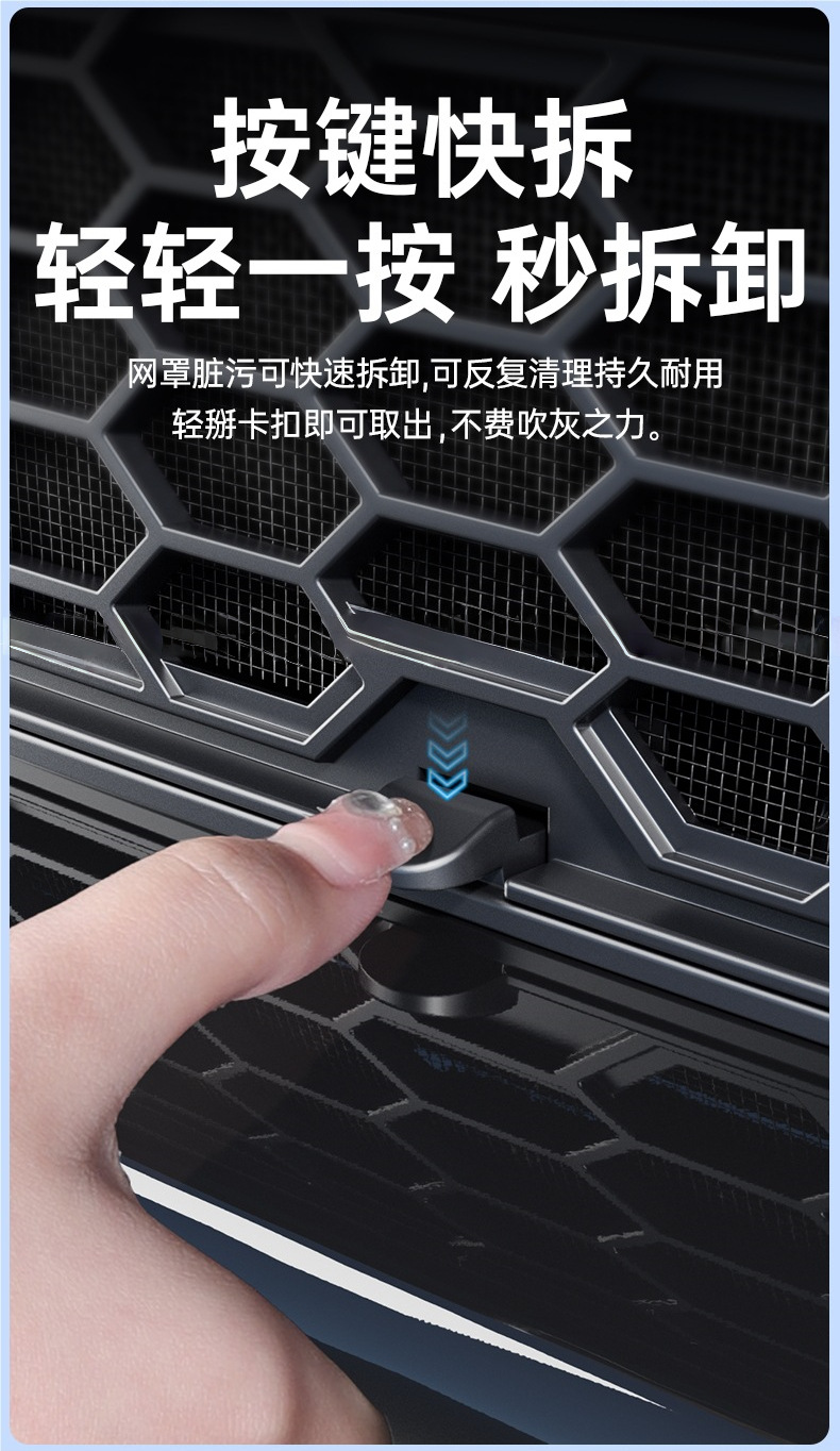 Suitable for Tesla Model 3 Insect-Proof Net, 25 Models of Model 3 Air Intake Grille, Cross-Border Split-Type Modification Accessories