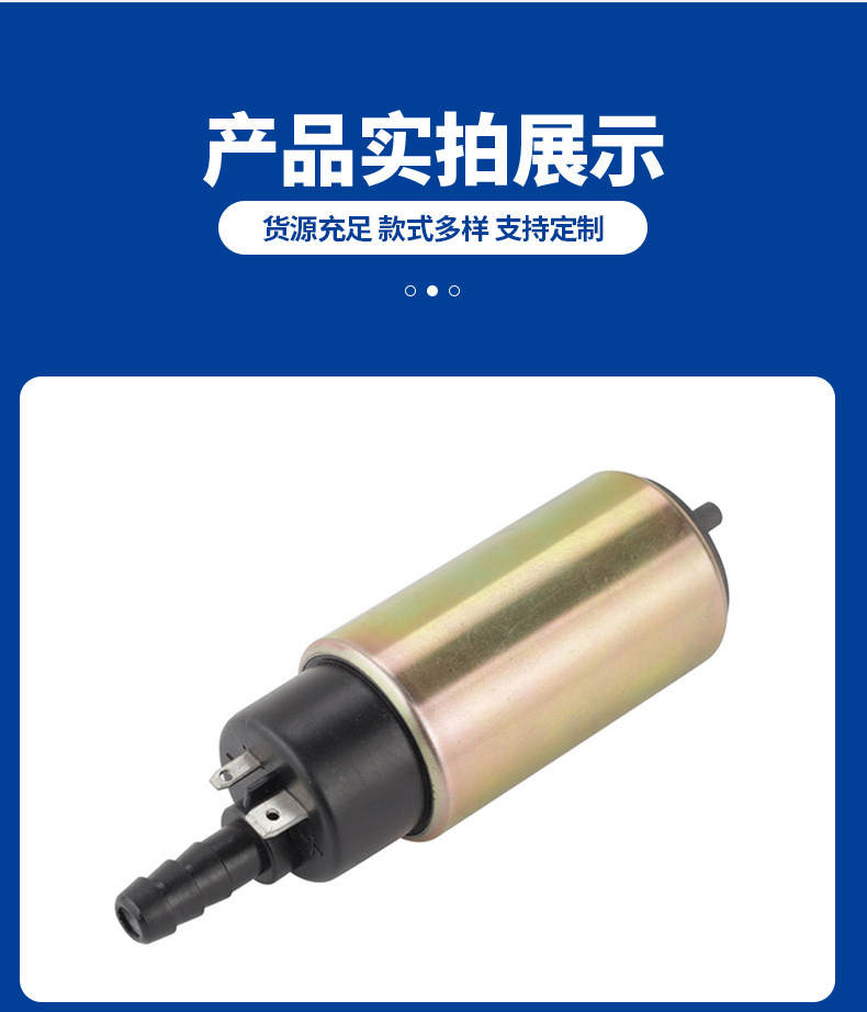 Suitable for Yamaha Vixion 2007/Vixion 2010 Motorcycle Fuel Pump
