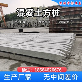 混凝土制品;水泥管;盖板及沟盖