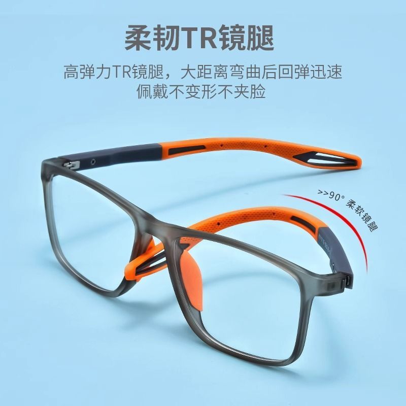 Ultra light silicone non-slip basketball travel glasses