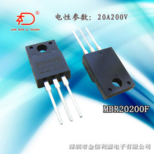 MBR20200Fȫ�ܷ�װ20A200VФ�ػ�������