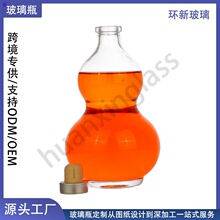 �S�Ҷ���800ml��ʽ���J�ΰ׾�ƿľ�����˅�ș��ƿ��ᄾƷ��b��ƿ