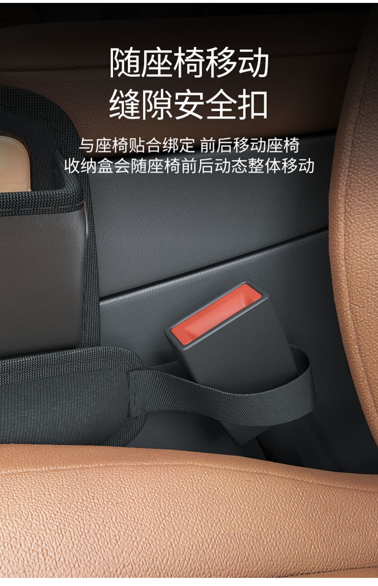 Car seat gap storage box gap storage box car central control storage artifact car decoration supplies