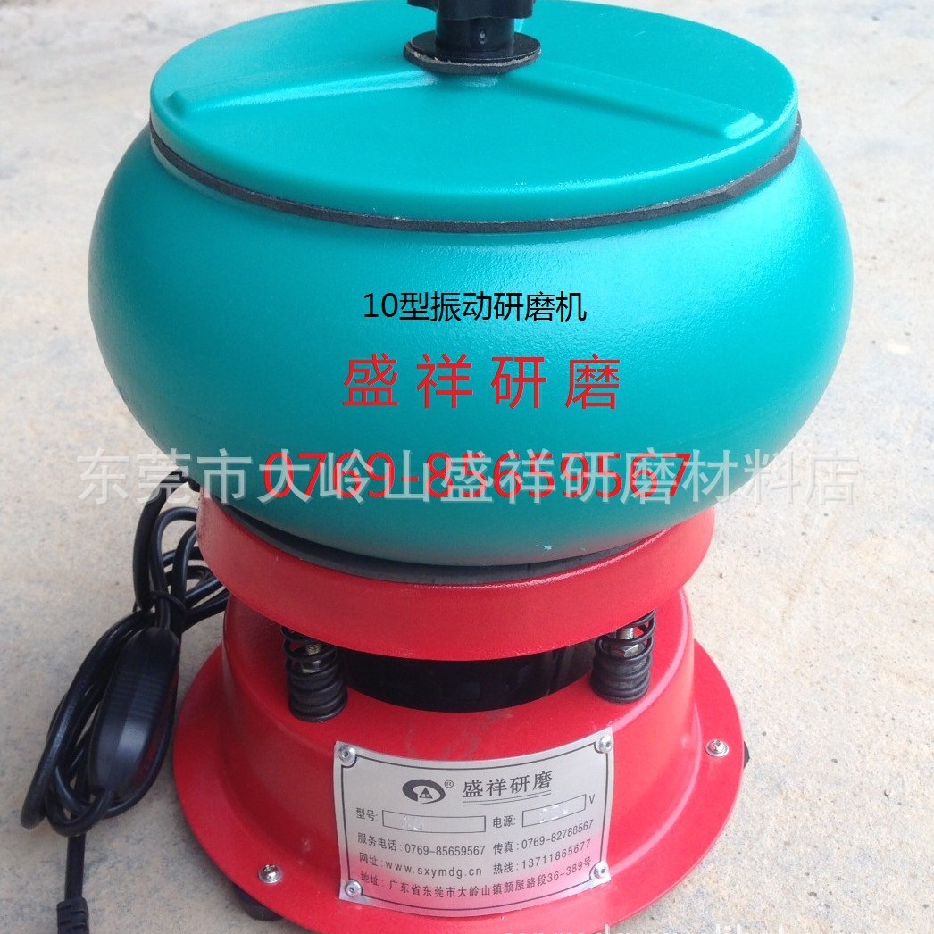 供应ZHM-10型小型振动研磨机 小型振动抛光机 首饰抛光机 研磨机