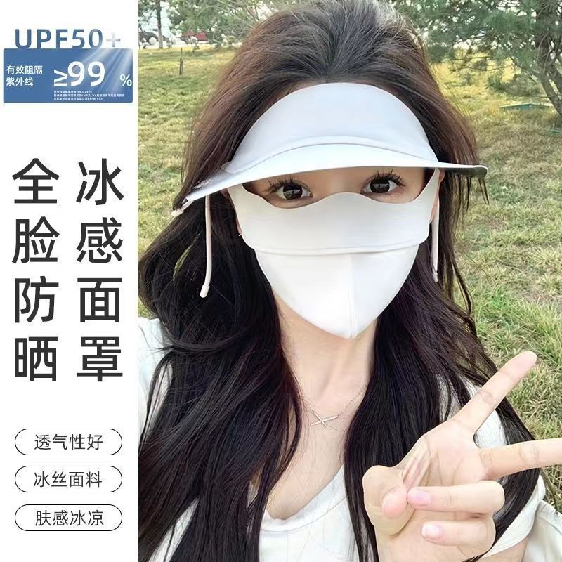Jiao same style summer black rubber brim face bikini sun shield ice silk face mask cycling UV protection face shield