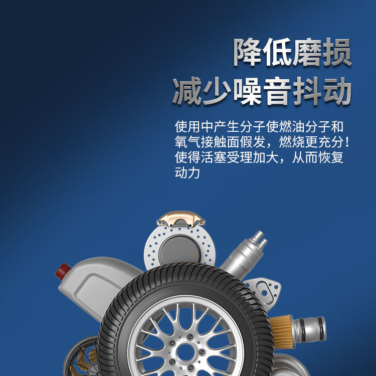 Wolfgang Refueling No.7 Fuel Modifier Upgraded Diesel Gasoline Universal Adopts Advanced German Technology