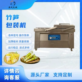 肉品加工设备;果蔬加工设备;食品杀菌设备