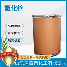 分析试剂;酯;化工中间体