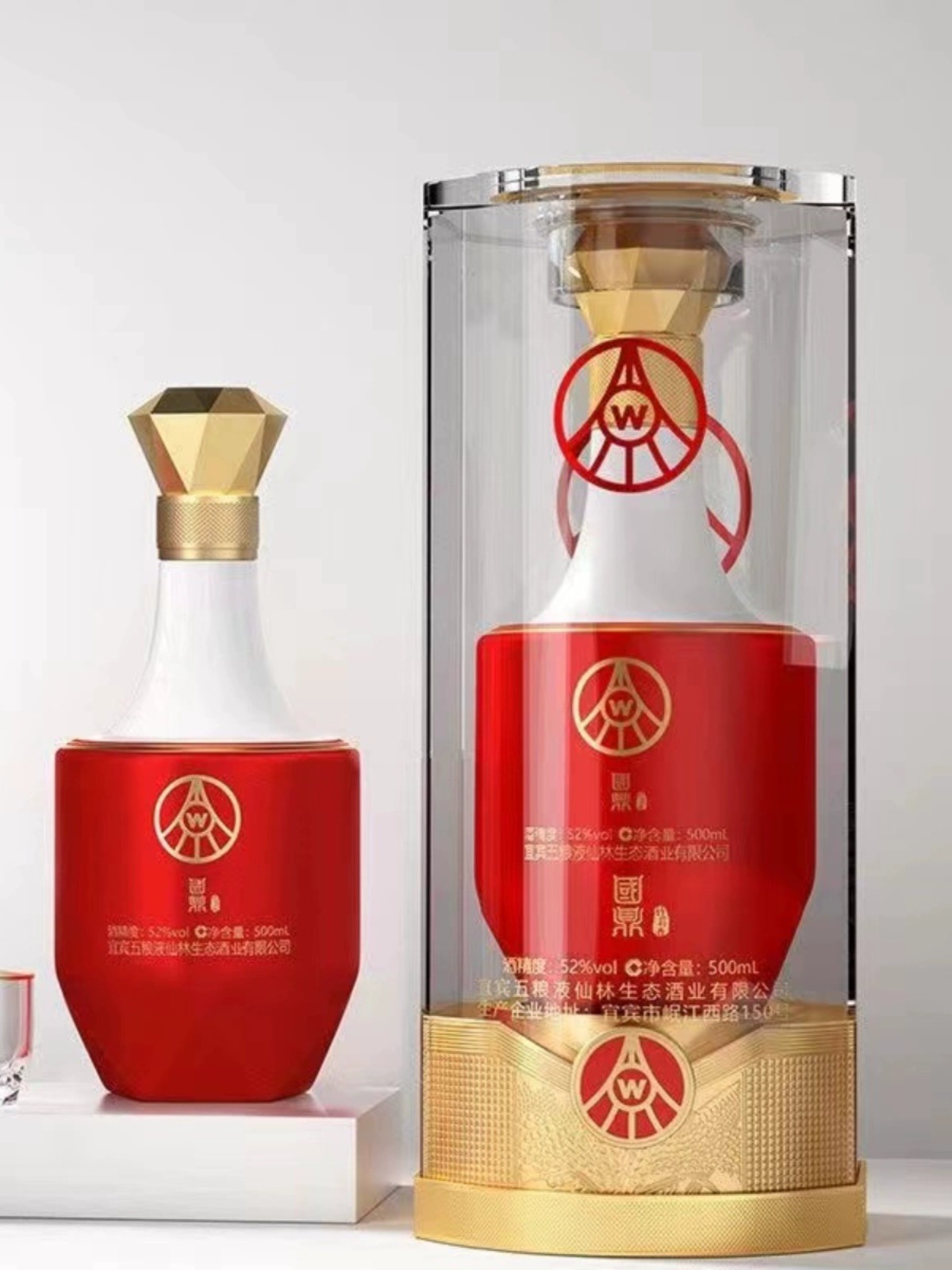 国鼎酒 生态酿酒公司2瓶礼盒装52度500ml*2 保证假一赔十