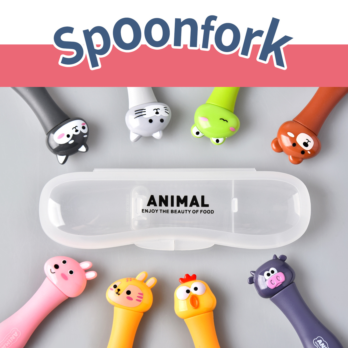 创意卡通动物304不锈钢儿童餐具宝宝吃饭喂养单勺旅行便携单支装|ms