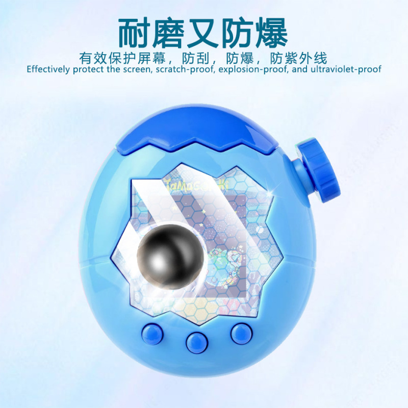 适用拓麻歌子Paradise欢乐园贴膜Uni宠物机高清防刮饭团机保护膜|undefined