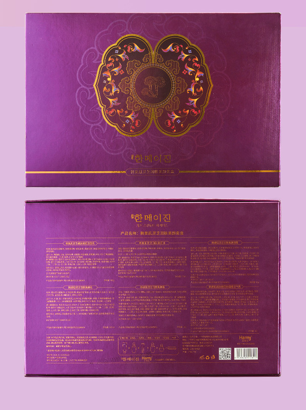 韓美肌靈芝潤膚美顏套盒_23