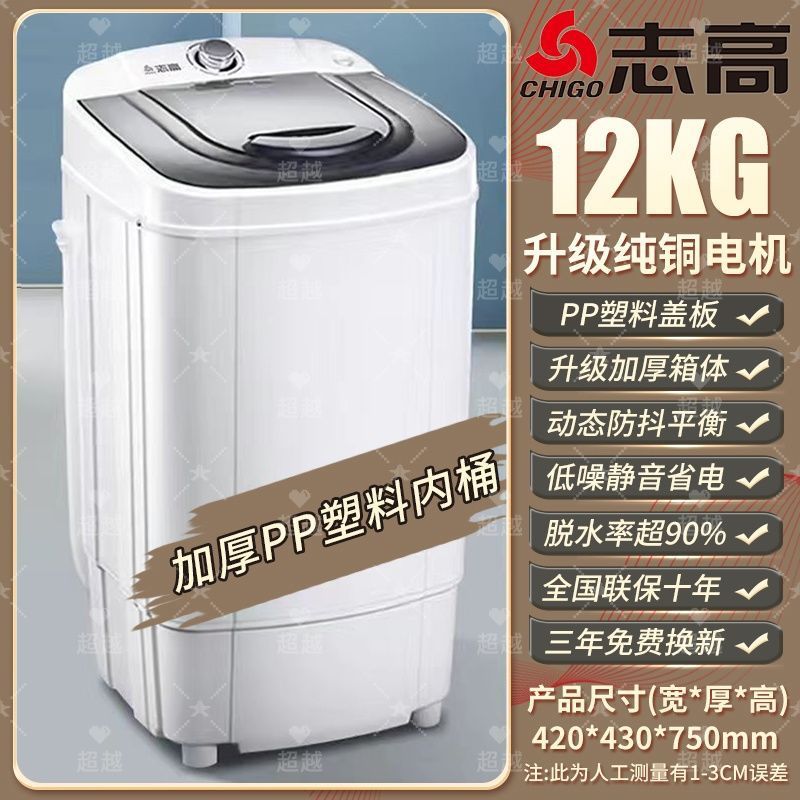 脱水机家用甩干桶小型单甩干脱水桶租房宿舍单甩甩干机大容量批发|undefined