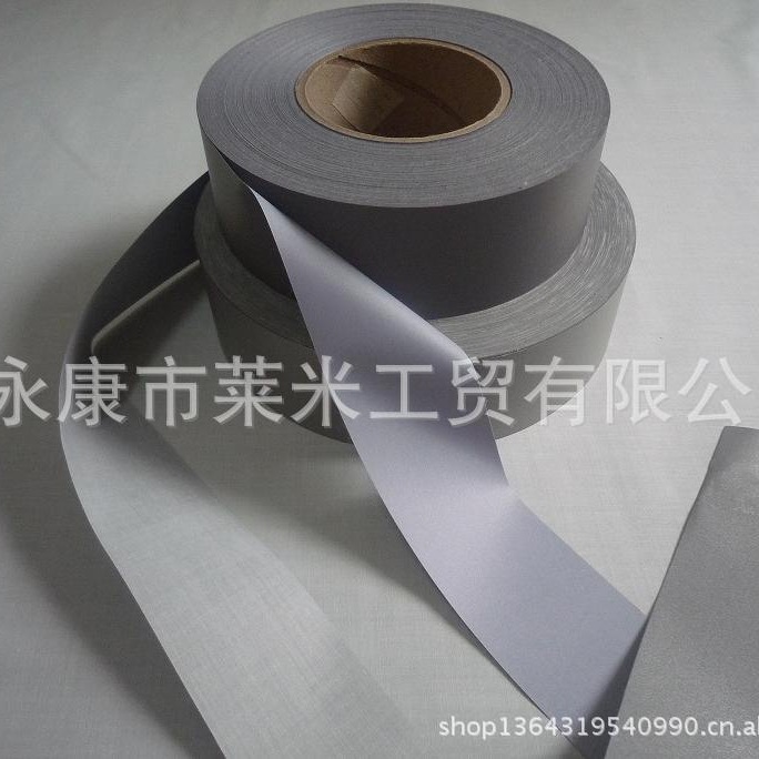 普亮TC反光布 阻燃反光布 反光布 高亮反光布 弹性反光热贴膜