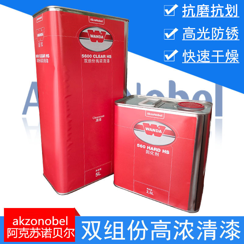 2021 new pattern Aksu Varnish automobile Metal Primer Colors Surface transparent Varnish 5600 Varnish