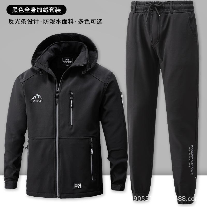 秋冬季迷彩工作服套装男加绒加厚冲锋衣户外防寒保暖耐磨劳保工装
