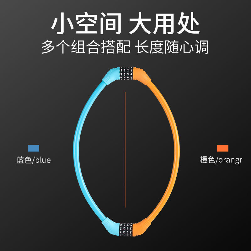 厂家自行车密码锁防盗固定车锁山地摩托车单车钢丝环形密码锁大全