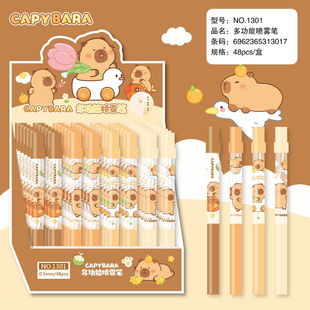 New Kapibala Multifunctional Spray Pen Creative High-Value Cartoon Cute Girly Heart Ins Internet Celebrity Hot Item 1