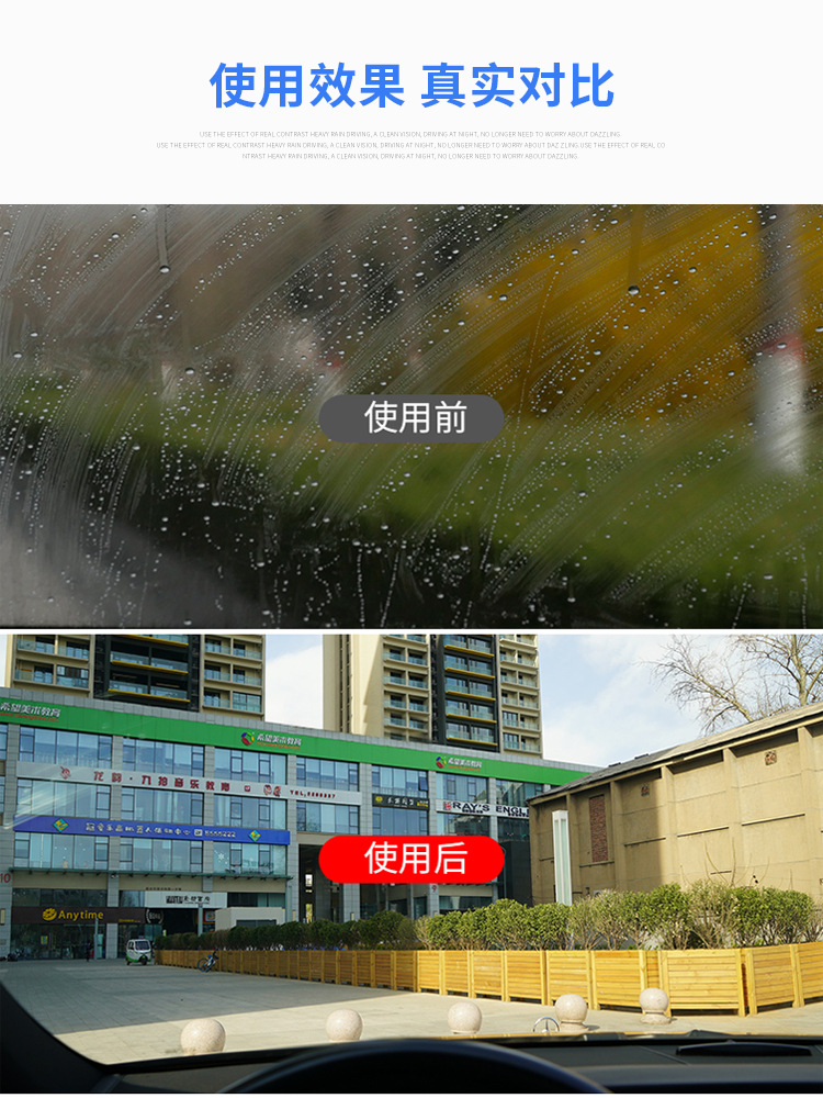 D 使用效果 真实对比 副本.jpg