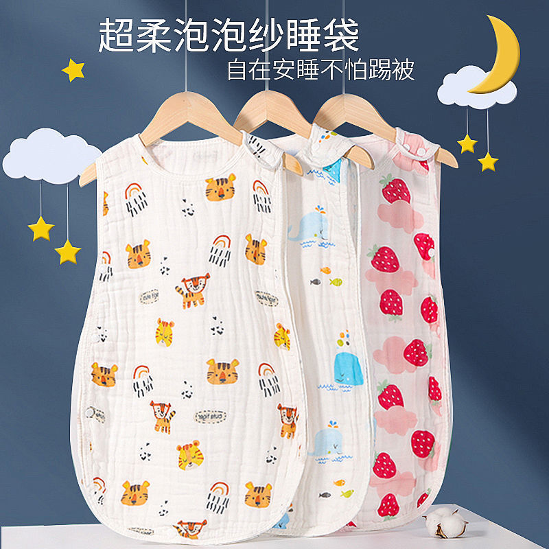 Baby Sleeping Bag Summer Thin Baby Gauze Sleeveless Vest Sleeping Anti-Kick Kidsren's Anti-Kick Quilt Spring & Fall Style