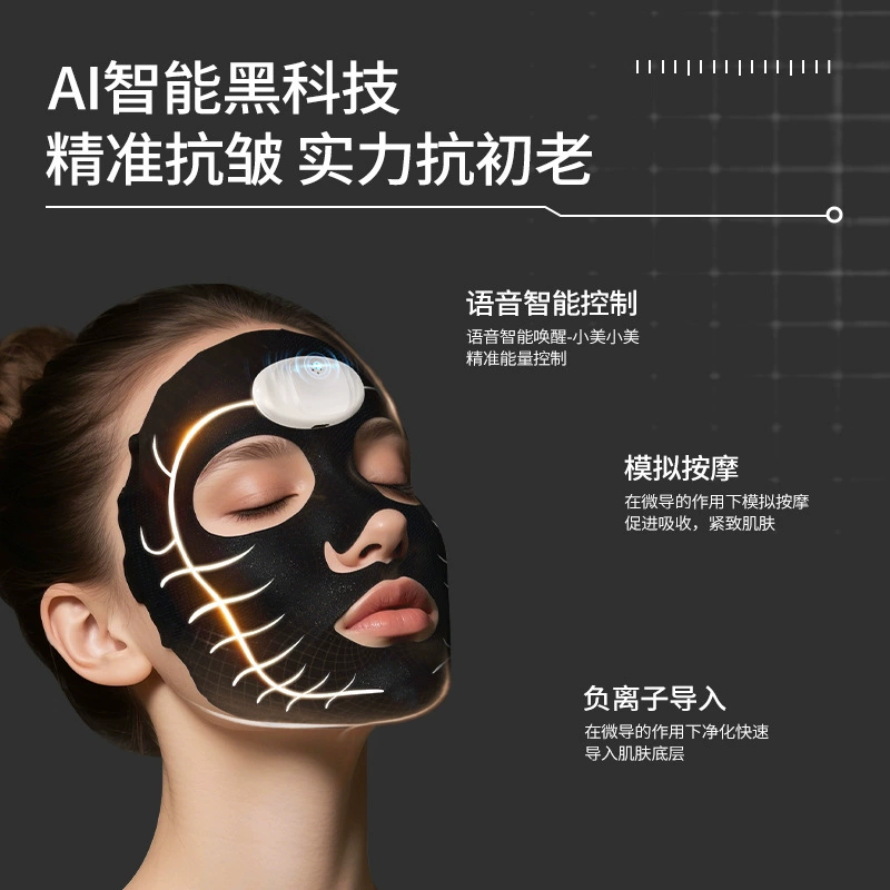 HRA Collagen, moisturizing pulls up face mask, intense hydration