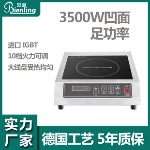 ؐ�X����늴Št3500Wƽ�末�t��������늴����ʳ��곴�t