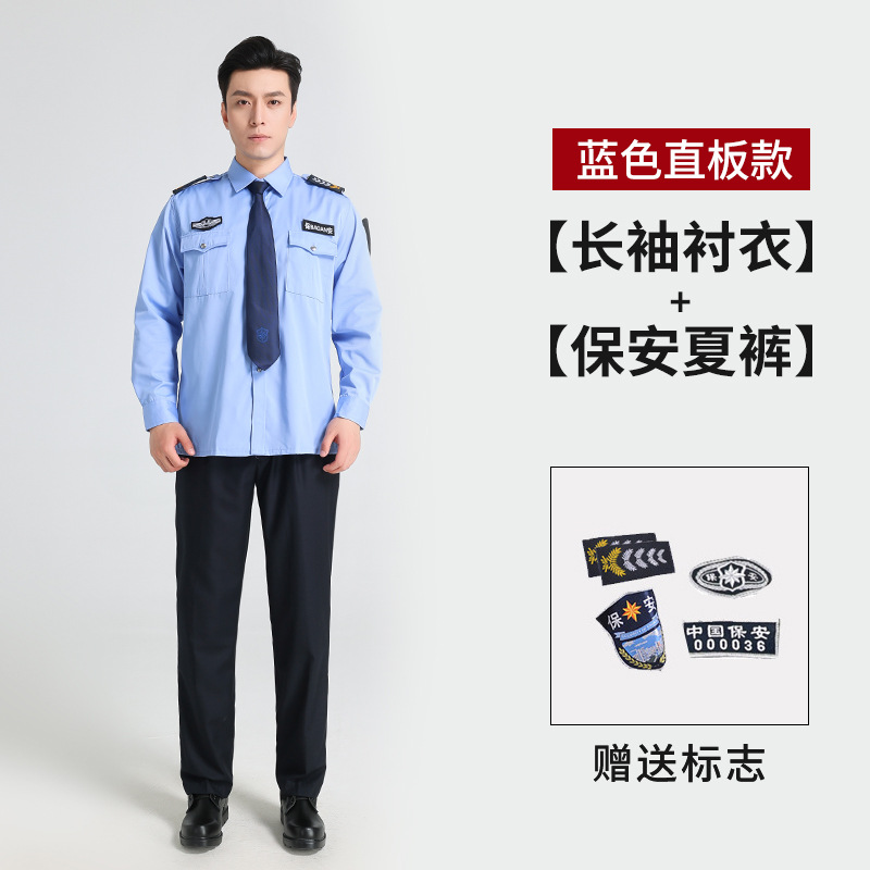 Trajes de trabajo de seguridad de verano mangas cortas mangas largas primavera y otoño camisas uniformes masculinas y femeninas propiedad de servicio camisa de seguridad image 14