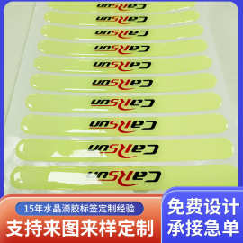 透明水晶滴塑不干胶贴纸汽车轮毂反光条贴纸创意车用装饰车贴纸