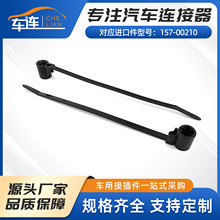 157-00210������������5*160mm X46��܇�ݽz������
