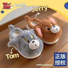 正版猫和老鼠抱抱拖鞋居家防滑厚底毛毛拖现货织物男