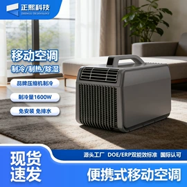 空调;其他大家电;蚊帐、床幔