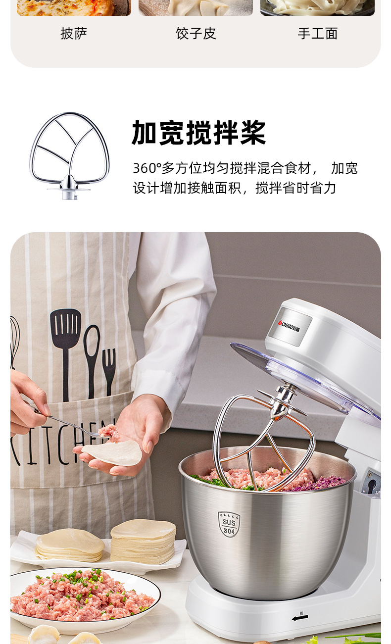 Stand mixer 4L capacity, multifunctional dough mixer