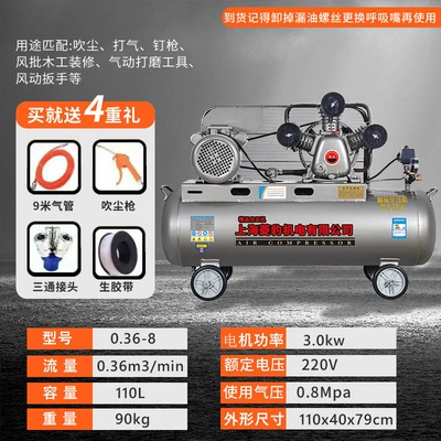 Pump Industrial Grade 380V Large | Hava kompressorları - 3kw-three-cylinder-0018-04kg-phase-all-series-pure-copper-motor