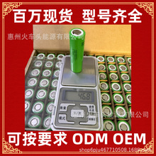 ԭ�bAƷ lg MJ1 MH1 ���܄������Ͳ늳� 18650����늳� 3.7V