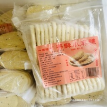 ��������С���1200��30Ƭ�خa֥������Ͱ��Ʒ��ʳˮ��ζȫ��