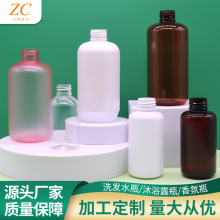 波士顿瓶100ml250ml300ml矮胖瓶乳液分装瓶按压PET透明塑料瓶子
