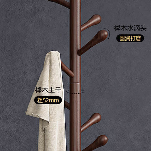 Solid wood walnut floor-standing bedroom clothes hanger Italian simple clothes hanger living room vertical beech wood coat rack