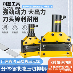 ���wʽҺ�����řC150/200ĸ���ӹ��C�~�X���Д๤��