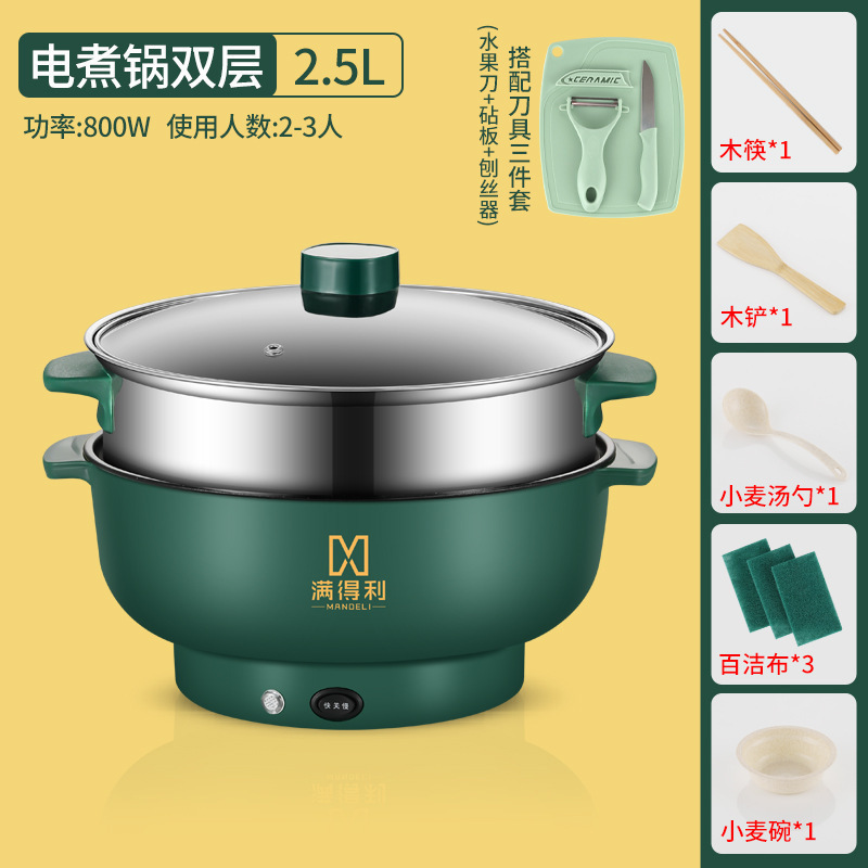 电炒菜锅多功能宿舍家用电火锅煮面锅寝室迷你煲汤煎炒蒸煮一体锅|undefined