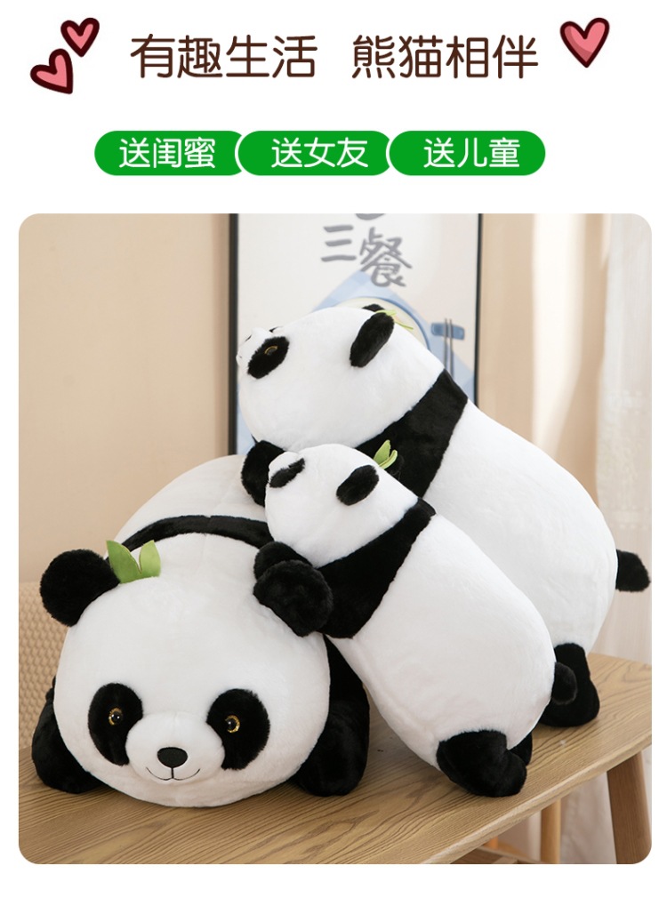 趴款熊猫 (18).jpg