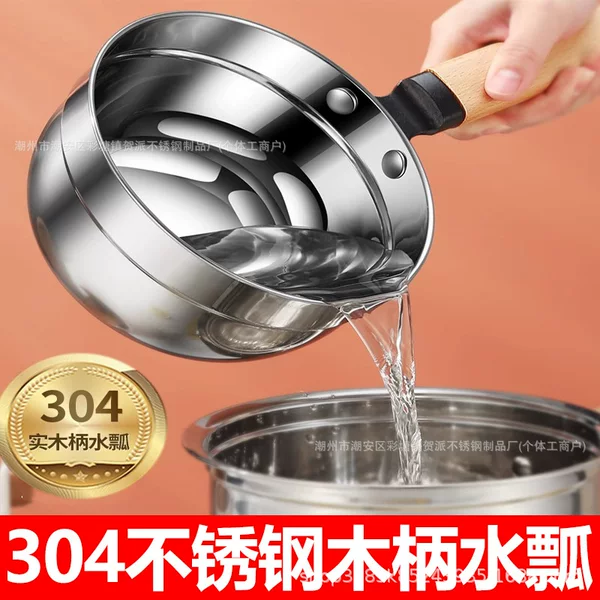 304 Stainless Steel Water Scoop Thickened Kitchen Household Solid Wood Handle Water Spoon Long Handle Water Spoon Large Water Spoon Water Spoon