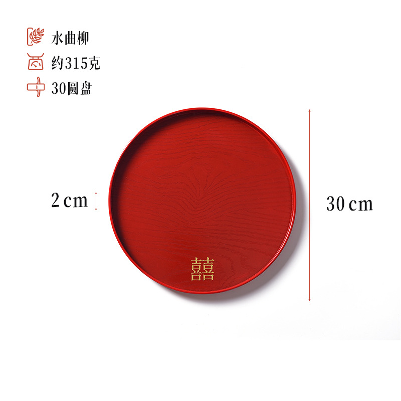 30cm 디스크