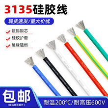 ����3135��о��ɹ��z���͸ߜ��͸߉���ӌ���600v��a�~늾�