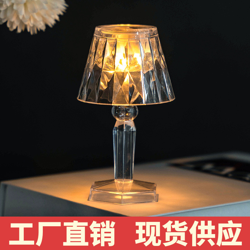 Cross-Border Crystal Diamond Table Lamp Led Transparent Acrylic Creative Night Light Simple Popular Atmosphere Lamp Bedside Lamp Cross-Border Crystal Diamond Table Lamp Led Transparent Acrylic Creative Night Light Simple Popular Atmosphere Lamp Bedside Lamp