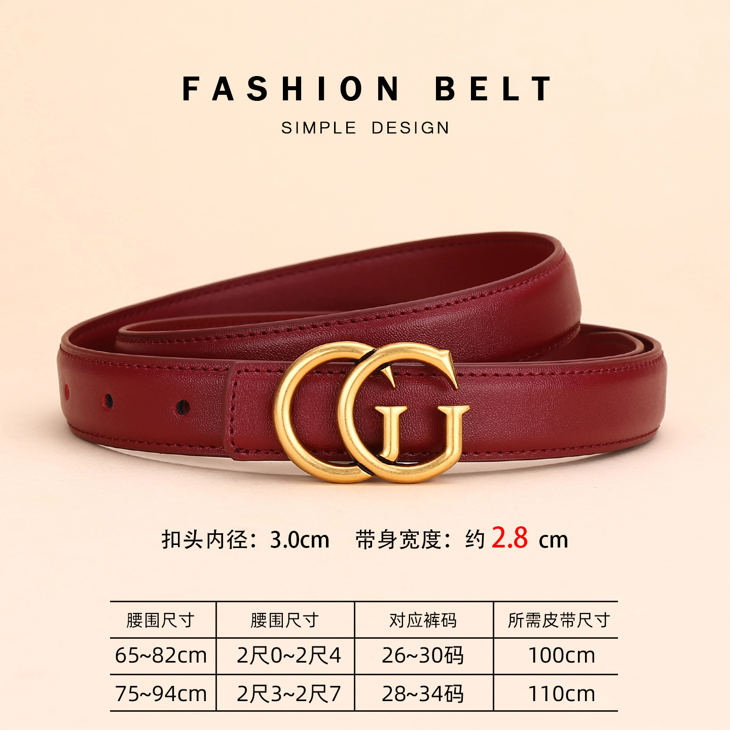 버건디 (폭 2.8CM)