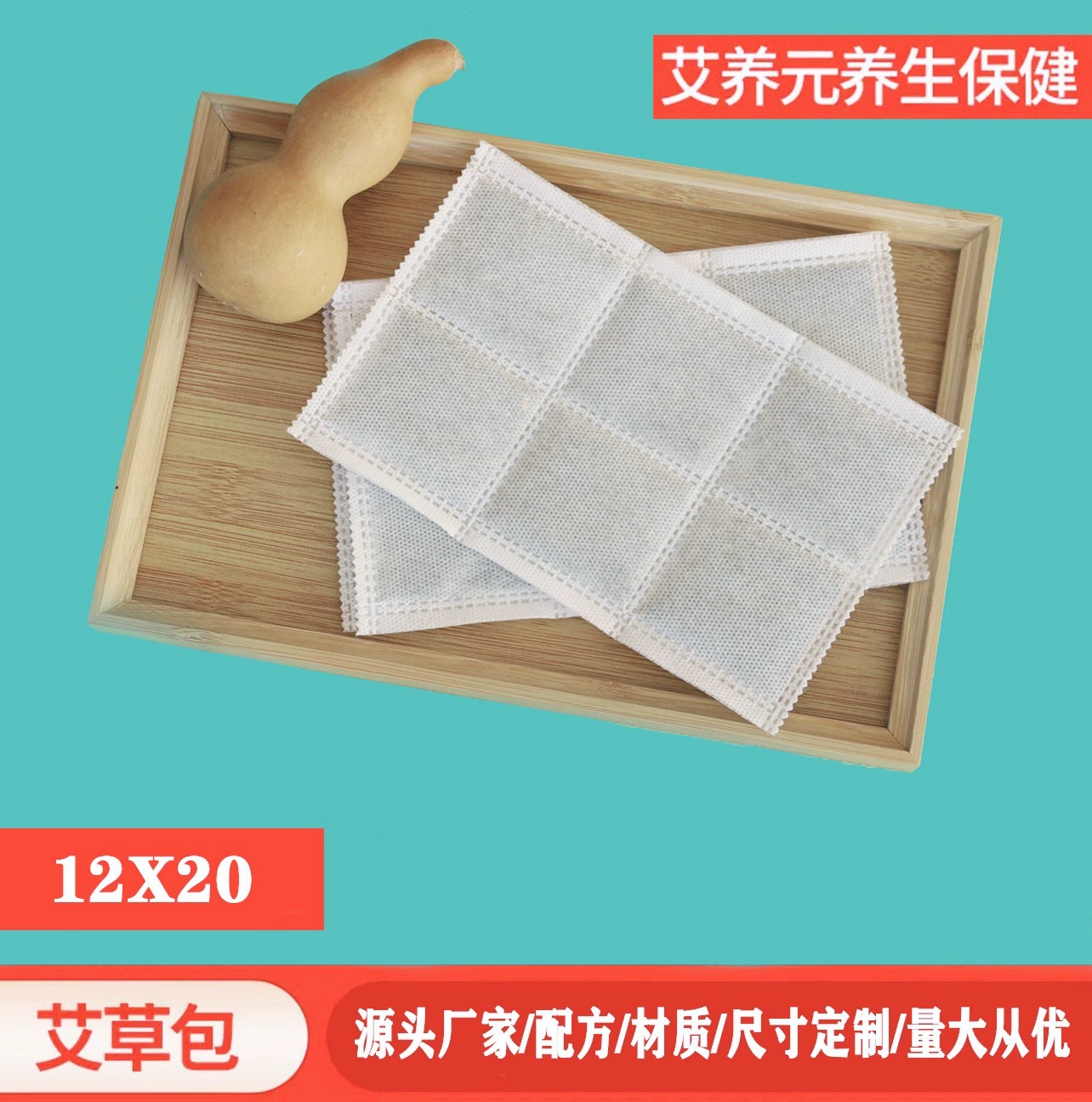 Пакетики с полынью, ломтики полыни, бархатные пакетики с полынью, большие объемы пакетиков с полынью в наличии