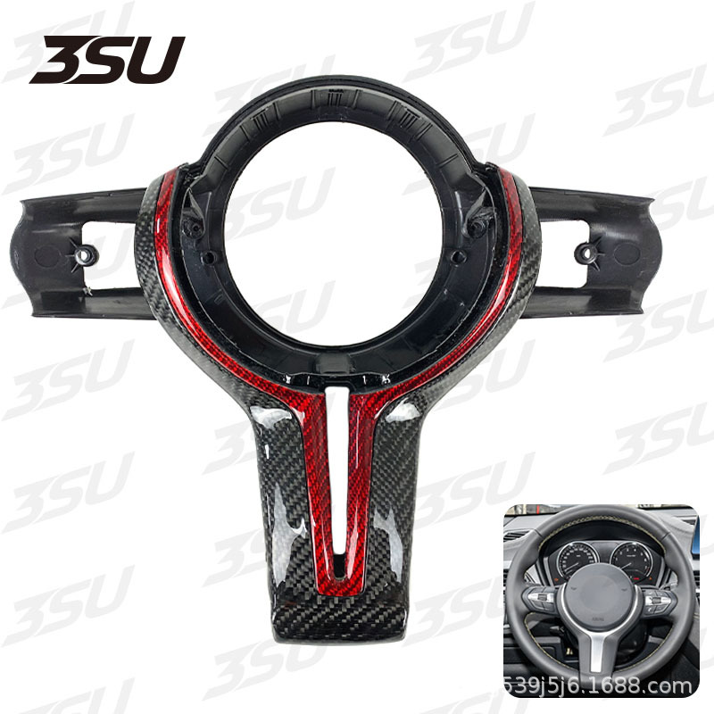 Suitable for Bmw Carbon Fiber Steering Wheel Trim Cover M2F87F80F82 Modified T-Shaped Replacement